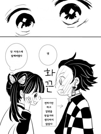 디시인사이드 국민의힘 마이너 갤러리 협박글, 경찰이 작성자 추적 중 에