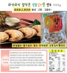 #안흥찐빵#감자떡#부꾸미#만두#도넛#메밀 전병#찰보리 찜떡 www.milwon.com(이미지 포함) | 메밀, 도넛