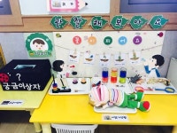 봄환경판,신학기환경구성,만3세,교실환경,새학기환경,나와유치원,입학식,유치원환경구성,어린이집환경 | 유치원 아이디어, 아이디어, 과학영역
