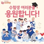 디디치킨 (@ddfnb) on Instagram. | Augen