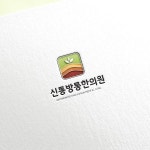 한의원 로고 디자인 의뢰 - 2023 | 로고 디자인, 로고, 디자인