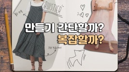 미싱에 있는 핀