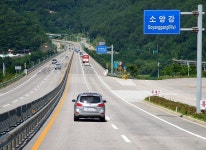 Misiryeong Healing Road에 있는 핀