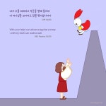 아예 페이지로도 놀러오세요~~!http://www. facebook. | 만화, 기독교