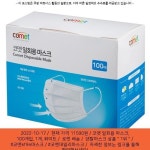 2022-10-17 · 11590원 · 코멧 일회용 마스크, 100개입, 1개, 화이트 | 마스크, 로켓