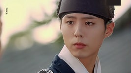 구르미 그린 달빛 E14