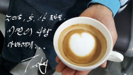 장애인 딸이 바리스타 교육을 배우면서 아빠에게 드리는 사랑의 커피 한잔... | 바리스타, 커피, 에스프레소