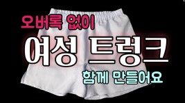 재봉팁에 있는 핀