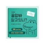 #어린이대공원노래장사무실01033205180 #어린이대공원노래빠사무실01033205180 #어린이대공원노래방도우미모집01033205180... 