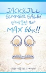 2014.07.07-잭앤질-인트로