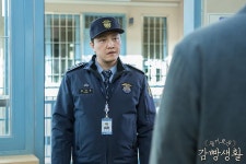 [단독] 박해수의 감빵 동료가 된 정해인! 과연 2상6방의 운명은? : 네이버 포스트 trong 2020
