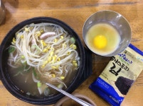 왱이집/콩나물국밥