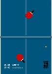 © 2016 Christian Chladny / www.chladny.com // Ping Pong / Table Tennis Poster // Identity, Art Direction, Graphic Design, Illustration... 