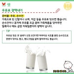 주부상식 - ◈ 세탁소가 필요 ... : 카카오스토리 | 집안일, 플라스틱 용기, 청소 팁