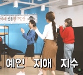 희철이네 PC방 지수 예인 지애 Heechul is a PC cafe Jisu (With images) | Actors, Girl, Korea