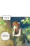 어느 날 공주가 되어버렸다 61화 в 2020 г | Манга