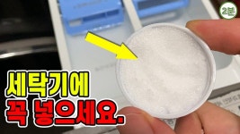Pin on 세탁물 팁 Pin on 세탁물  팁