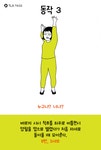 헬스와 필라테스를 한방에! 요길라테스 동작 6가지 : 네이버 포스트 | 운동 아이디어, 운동, 건강