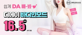성형외과 썸네일_가로 - 2023