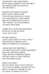 생활의 여왕님의 스토리 | 반찬
