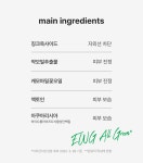 샵스킨메드 온라인 공식몰 - 마일드 징크 선크림 - 2023 | 웹디자인, 레이아웃, 인포그래픽