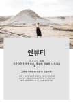 쉽고 간편한 앤뷰티 쓰리고 다이어트 | 다이어트, 건강, 스트레스