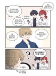 은휴 on Twitter | Chibi anime kawaii, Kawaii anime, Best novels