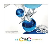 [기초디자인] 개체표현 과정작 - 트리 볼, 별 - 노원C&C미술학원 #노원미술학원#노원애니스타#노원씨앤씨#노원C&C#기초디자인 | 별, 미술 참고 자료