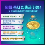 금양 캬뚁 Z9999 - 2023 | 화학, 비스킷, 주식 시장