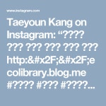 Taeyoun Kang on Instagram: “보석비누 만들기 원데이 클래스 칩비누 만들기 http://ecolibrary.blog.me #보석비누 #칩비누...