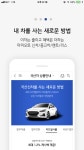 신한마이오토 인트로 | 금융