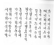 t116A r1 김다영 05 / 농가월령가 (1)  p.26 / 삼월령