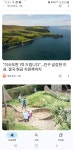 저기로 이사 하고 싶은 사람??.. - 2023 | 유머, 이사, 사람