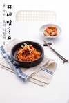 비빔국수 양념장 비법, 한겨울 별미가 되다. : 네이버 블로그 | 음식 사진, 채식 요리, 요리