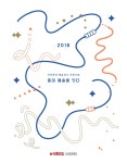 graphic « 디자인스튜디오 필프리 | 그래픽