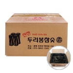 [리뷰] [진천두리봉참숯] 국내산 바베큐 캠핑 참숯 10kg - 2020 | 캠핑용품, 캠핑, 여행