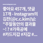 ✨ #가죽공예 #카드지갑 #지갑 #가죽지갑 #동전지갑 #leathercraft #leatherwork #leathergoods | 카드 지갑, 가죽지갑, 가죽공예