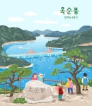 일러스트 - 클립아트코리아 :: 통로이미지(주) | 여행, 호수, 자연