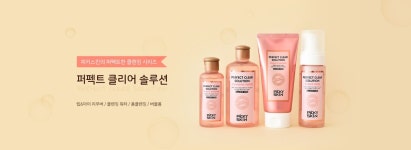pickyskin님의 http://www.pickyskin.com | 마스크팩, 피부관리, 화장품
