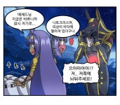 #24 하늘 속에서 : 네이버 카페 - 2020 | 새, 만화, 총
