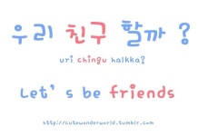 Learning | 한국어