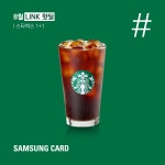 자, 너도 스타벅스 커피 한... 삼성카드,LINK | 스타벅스 커피, 스타벅스, 커피