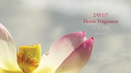 빈컴퍼니 샵 | 디자인