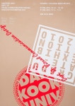 shin, dokho : 단국대학교 시각디자인과 졸업전시회 2010