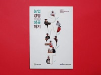 (주)디자인인트로 :: (주)디자인인트로 | 책 표지 디자인, 포스터 디자인, 책 표지