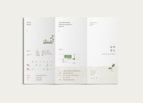송파성모 정신건강의학과의원 리플렛디자인 : 디자인피오