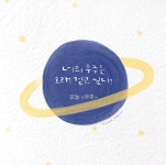 노아캘리에 있는 핀
