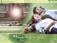 예고스케치 혜정이에게만 허락된 유일한 팔베게 pc 커버 이미지 | Drama 2016, Korean drama, Drama