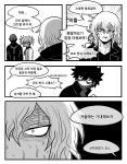 사시맨 (@OwO_GO) / Twitter - 2023 | 귀여운 만화 그림, 히어로스, 귀여운 그림