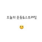 🏃♀️ #오늘의운동 #190628...▫️필라테스 (체어)..오늘은 허벅지랑 복근하는 날인가🙄빡센데 하고나면 개운해서 좋은날-.얼른 운동... 